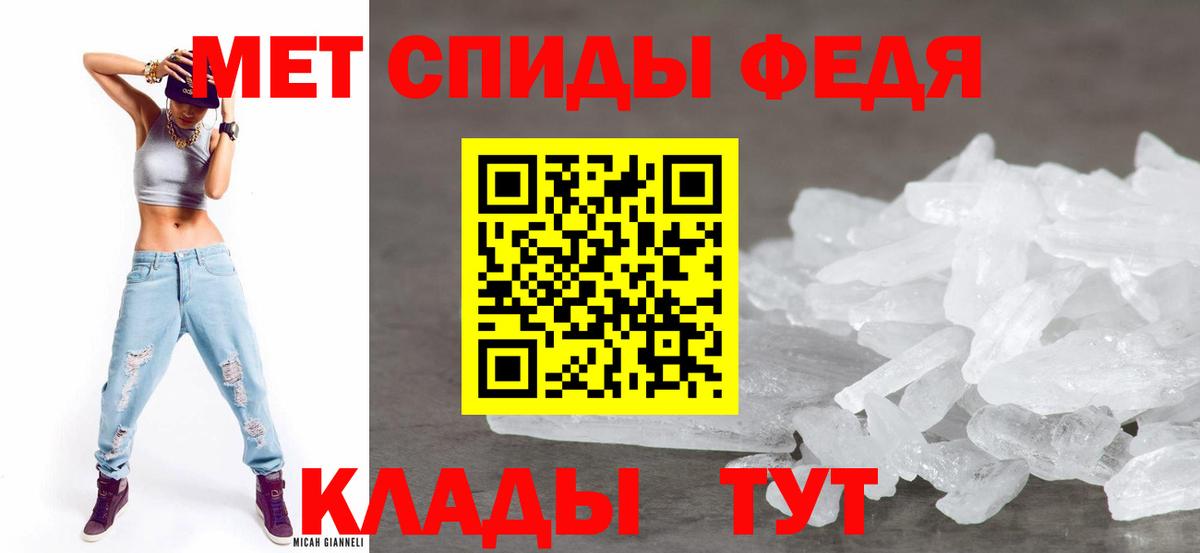 Амфетамин Розовый Ачхой-Мартан