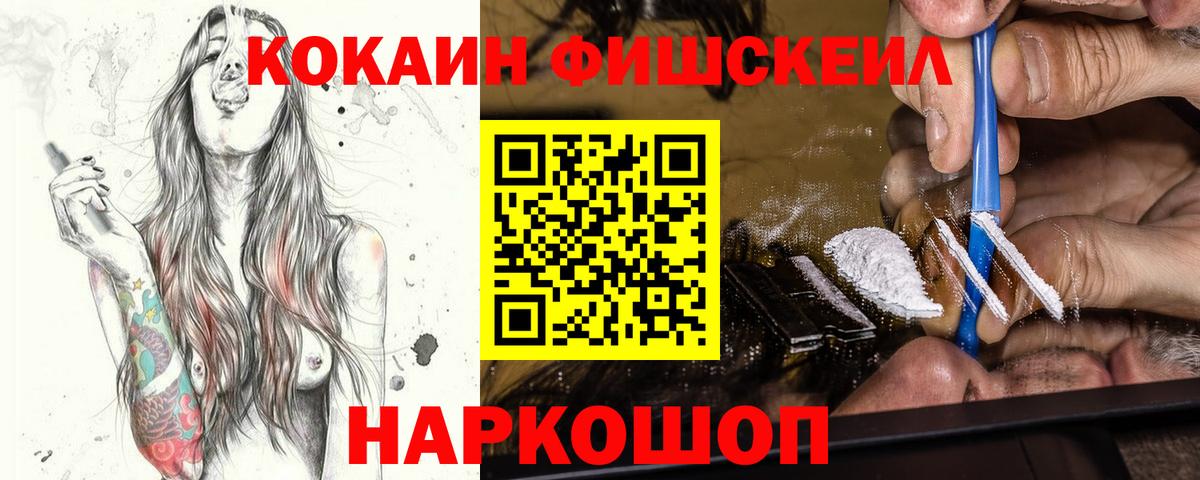 COCAIN VHQ Ачхой-Мартан