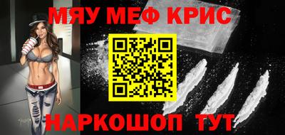 крисы Аргун