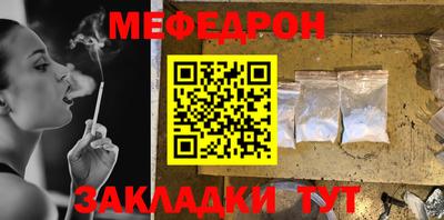 2c-b Апрелевка