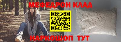 крисы Аргун