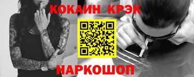 крисы Аргун