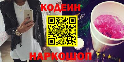 2c-b Апрелевка