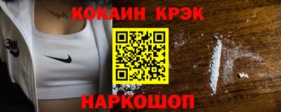 крисы Аргун