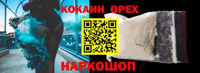 тгк Апшеронск