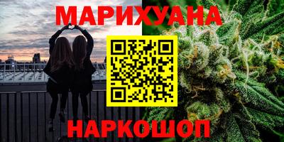 тгк Апшеронск