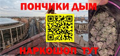 2c-b Апрелевка