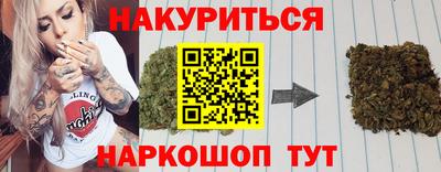 тгк Апшеронск