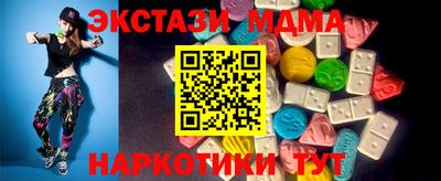 тгк Апшеронск