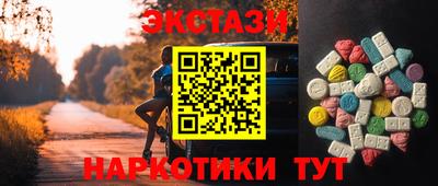 тгк Апшеронск
