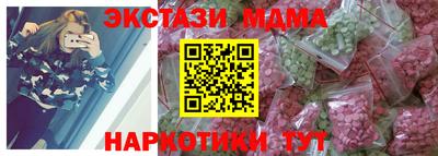 тгк Апшеронск