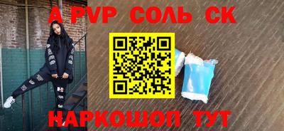 тгк Апшеронск