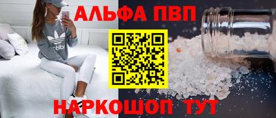 2c-b Апрелевка