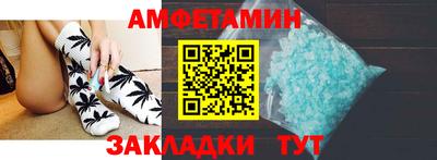 тгк Апшеронск
