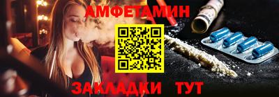 тгк Апшеронск