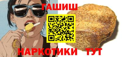 тгк Апшеронск
