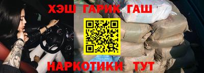крисы Аргун
