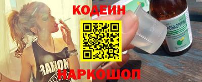 тгк Апшеронск