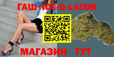 тгк Апшеронск