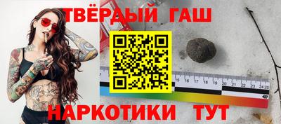 тгк Апшеронск