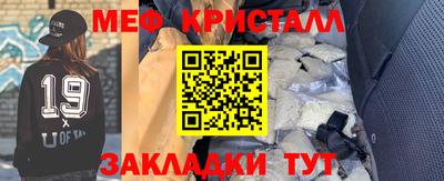 2c-b Апрелевка