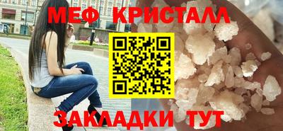 2c-b Апрелевка