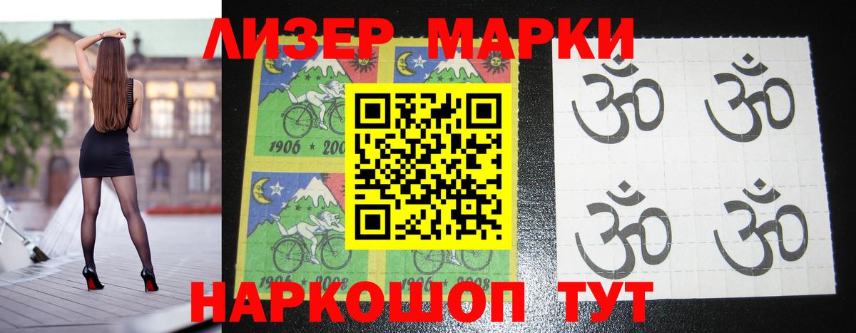 Лсд 25 экстази ecstasy  ЛСД экстази кислота  Ачхой-Мартан  Вход с VPN 
