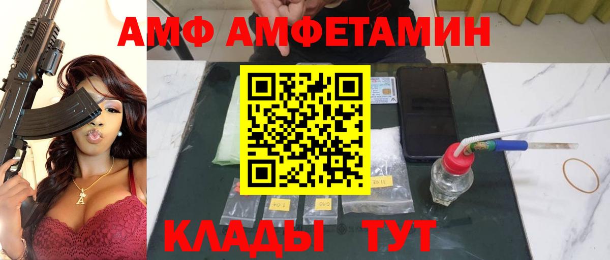 Ачхой-Мартан  Первитин мет  Вход с VPN  Метамфетамин  Первитин мет 