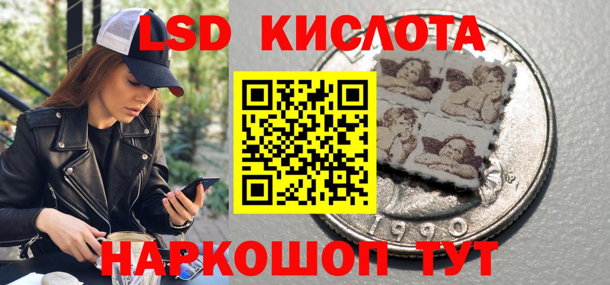 Марки N-bome 1,8мг  Вход с VPN  Марки NBOMe  Ачхой-Мартан 