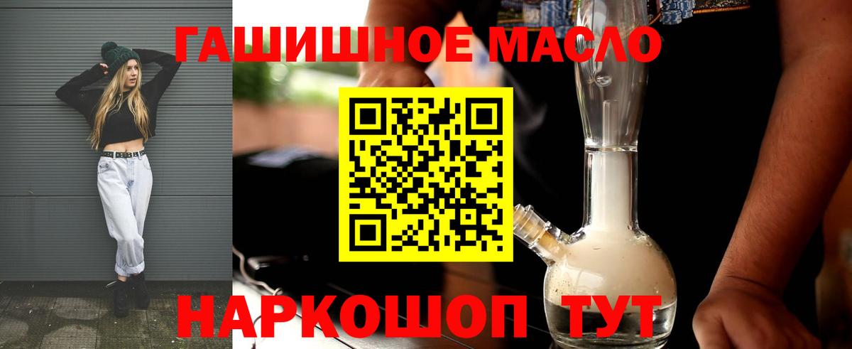 Дистиллят ТГК жижа  ТГК вейп  Ачхой-Мартан  Вход с VPN 