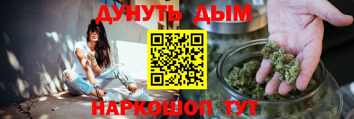 Каннабис LSD WEED Ачхой-Мартан